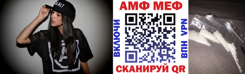 дарк нет какой сайт  МЕГА маркетплейс  АМФЕТАМИН Розовый  Нерюнгри  где купить  