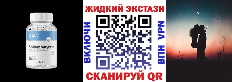 где можно купить   omg ССЫЛКА  Бутират GHB  Нерюнгри 