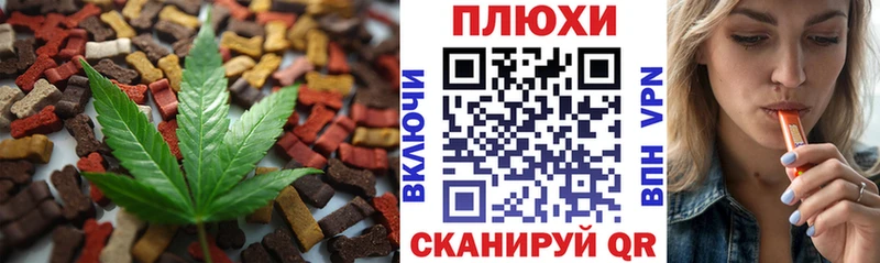 Еда ТГК марихуана  kraken зеркало  Нерюнгри 