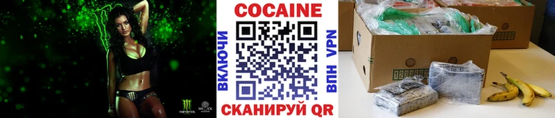 даркнет состав  Нерюнгри  КОКАИН 99% 
