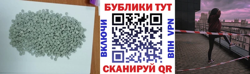 Ecstasy Punisher  блэк спрут   Нерюнгри 