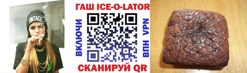 ГАШИШ Cannabis  Нерюнгри 
