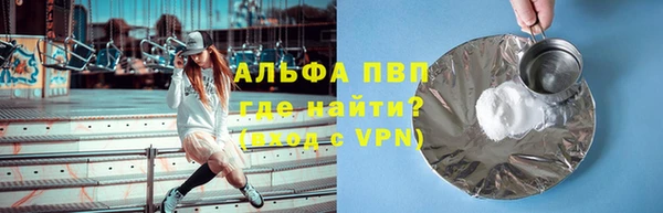 амф Алагир