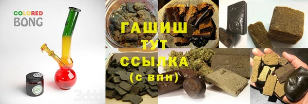 синтетический гашиш Балабаново