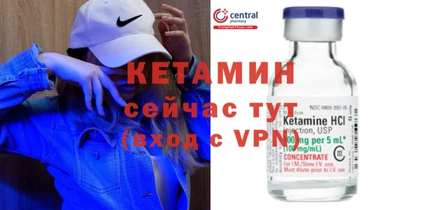 винт Балахна