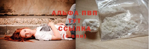 синтетический гашиш Балабаново