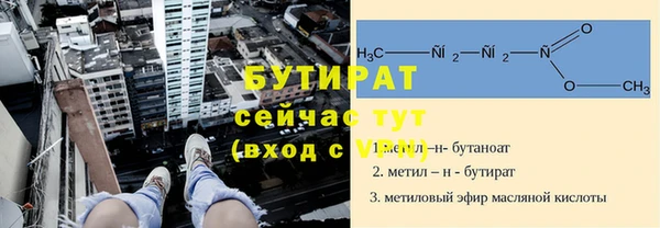 синтетический гашиш Балабаново