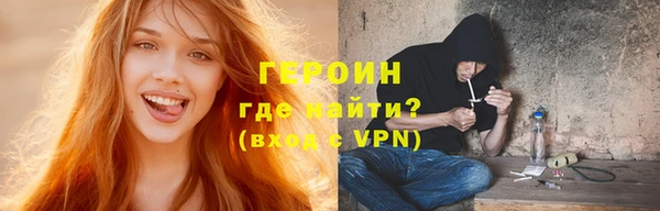 синтетический гашиш Балабаново