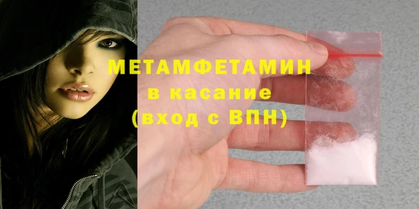 синтетический гашиш Балабаново