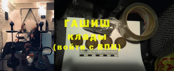гашиш Баксан
