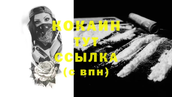 винт Балахна