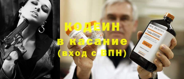 синтетический гашиш Балабаново