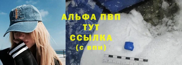 синтетический гашиш Балабаново