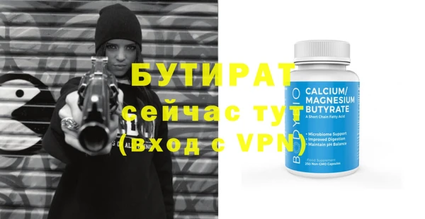 метадон Алапаевск