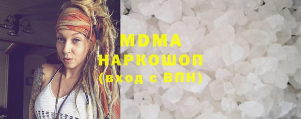 экстази Няндома