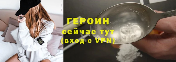 герыч Нягань