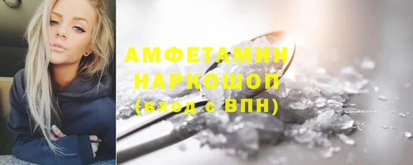 винт Балахна