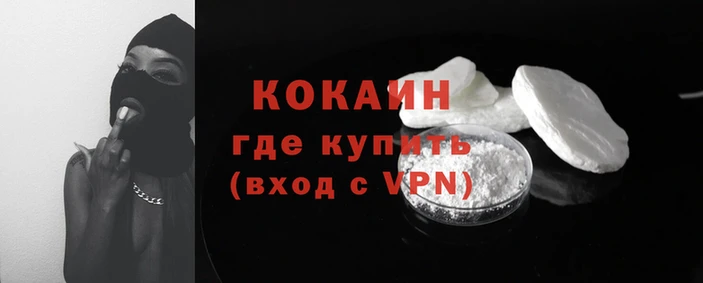 винт Балахна