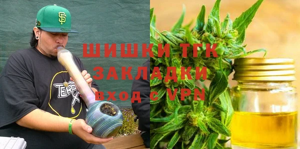 синтетический гашиш Балабаново