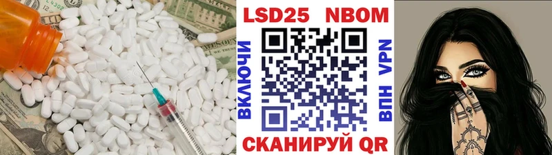 нарко площадка состав  Нерюнгри  LSD-25 экстази ecstasy 
