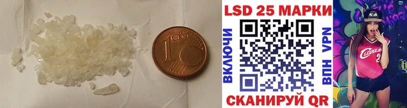 Лсд 25 экстази ecstasy Нерюнгри