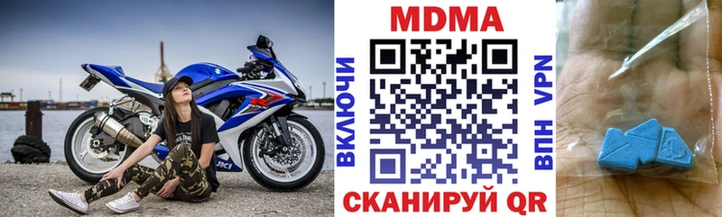 blacksprut ССЫЛКА  Нерюнгри  MDMA VHQ 