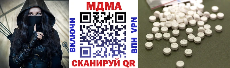 MDMA Molly Нерюнгри