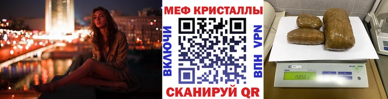 МЕФ мяу мяу  где найти наркотики  Нерюнгри 