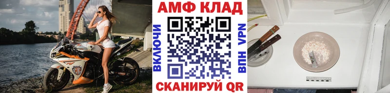 Первитин витя  блэк спрут зеркало  Нерюнгри  наркота 