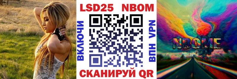 OMG как войти  что такое наркотик  Нерюнгри  Наркотические марки 1,8мг 